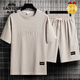 Classic car (LAOYECHE) high-end casual sports suit men's summer fashion brand ice silk T-shirt thin shorts large size short-sleeved handsome matching two suit-TZ829 khaki top + pants M recommended 90-110Jin Jin equals 0.5 kg