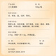 Yunnan Baiyaobao Qi Sanqi Extreme Fine Powder 100g / Bouteille Yunnan Wenshan Industrie Sanqi Powder Powder Tianqi Décoction raffinée Dispersant la stase sanguine pour arrêter le saignement
