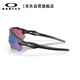 OAKLEY Sports Glasses Cycling Glasses Windproof Glasses Sunglasses RADAR EV PATH 0OO9208