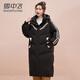 Xue Zhongfei [off-season clearance] mid-length down jacket for women in winter fashion contrasting sports and casual thickened warm jacket Beige S