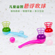 Baiguo Plastic Suspended Blow Ball Enfance Classic Nostalgic Suspended Ball Enfants Early Education Parent-Child Child Blow Ball Ball Ball Ball (+2 balles)