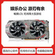 技慕 二手七彩虹华硕GTX750ti 960 1050ti 2G4G1060台式机电脑独立游戏显卡 七彩虹华硕影驰微星GTX750 1G