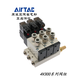 Original Airtac solenoid valve group valve island 4V310-10-2/3/4/5/6/7/8/9/10/12/14/16-F 4V310-10 solenoid valve 16-bit valve group DC24