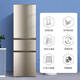 Haier refrigerator three-door air-cooled frost-free first-level energy efficiency household small refrigerator small apartment refrigerated freezer ultra-thin energy-saving power-saving refrigerator trade-in subsidy 219 liters of gold | second-level energy efficiency | mid-door soft freezing | about 1 kilowatt hour in 2 days