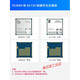 合宙Air724UG Cat1 4G模块DTU无线通信通讯透传扫码支付控制模组 Core-Air724UG-B-测试套餐 不需要 YED604(DTU固件)