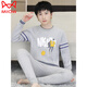 Catman (Miiow) Nouveau sous-vêtements chaud pour les élèves pour hommes, le costume épaissis en velours automne et hiver pour adolescents hommes tops pantalons sous-vêtements CP679 Gray 2xl [suggéré 115-135jin [Jin est égal à 0,5 kg]]]