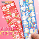 Surada Betha series children's stickers Guka stickers set Guka brick stickers Guka chuck card stickers DIY children's girls don't stick stickers cheap 12 pictures 12-6GK017