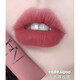 NARS official website authentic Nas lipstick air lip glaze soft fog lip cream matte matte matte easy color birthday gift GIPSY #684 Gypsy Rose