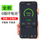 E-Trend适用一加8pro电池8大容量8t更换BLP761内置BLP759 BLP801 适用：一加8T电池BLP801+工具+教程