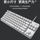 
Logitech K835 wired mechanical keyboard game e-sports keyboard 84 key computer office keyboard personalized pbt keycaps for boyfriend K835 ice orange keycap version single light blue axis