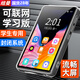 Newman M11 mp4 player Walkman Music 4.0 smart wifi Internet access mp3 for high school students to listen to music mp5 students special reading novel e-book video artifact 16G