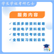 26 Guizhou University Postgraduiertenaufnahmeprüfung 838 Maschinenentwurf Grundlegende umfassende GUIDA MACHISCHE ENGINEERING Vorläufige Testfragen Materialien Vollständige Pakete Eins-zu-Eins-Nachhilfe vollständiger Materialien (Beratung Kundendienst)