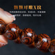 博弗恒玺（BAFSNGY）海南黄花梨手串男2.0老料鬼脸对眼海黄糠梨男士实木佛珠手把件 1.2CM*16颗+蜜蜡(适合手围14-16C