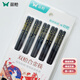 Doppelpistolen -Legierungspflicht sind voller Segen für Familien -Essstäbchen -Geschirrspüler hochtemperaturbeständig und leicht zu reinigen und desinfizierbare 8 Doppelpackung Chinese Sternstern Lucky Star High Photo Alloy Chopsticks 8 Double KZ4882