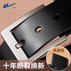 Warrior belt men's new cowhide pin buckle top ten authentic casual and versatile pure brand middle-aged and young business pants belt black [with hole punch]