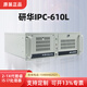 
Yiyang Advantech Industrial Control Machine IPC-610L Industrial Computer Computer Server Upper Computer 2-13th Generation Core i5 i7 i9 Processor 683G2/I7-4770/8G/1T Machinery Advantech Case IPC-610L