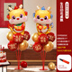Duomei Yis erste Geburtstagsdekoration Wöchentliche Vorräte für Jungen und Mädchen Einjährige Luftballons Kinderdekoration Dragon Treasure Tisch schwimmendes Paar