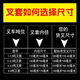 Heli Hangzhou Gabellift erweiterte Set -Gabelstaplerarm -Gabelstaplerzubehör Arm Gabelstapler Gabelstapler integriertes Eindickungshandbuch 33 Punkte 5 Tonnen 13555 1 Punkt 6 Meter
