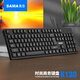 SAMA K130 Wired USB Keyboard Black Business Office Keyboard Laptop Desktop Computer Keyboard Plug and Play Waterproof and Splash Resistant Classic Feel Quiet
