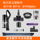 适配海尔无线吸尘器HZ-Q711B/L/753PLUS地刷海帕过滤网导电管全套 地刷