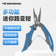 kastking multifunctional lure pliers stainless steel fishing pliers small wire cutting points environmental control fish tying hook pliers