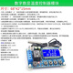 W1209 digital thermostat temperature control switch display temperature controller module cooling and heating 12V with digital display two-color digital digital display temperature controller module (1 piece) No Specifications