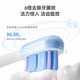 Huawei Smart Selection Power se convierte en inteligente cepillo de dientes de onda de sonido 3 Regalo de día de dientes de dientes eléctrico Cepillo de dientes de alumno para adultos y iluminación de 180 días Batería de largo Uyang 3
