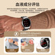 2025 Nuevo teléfono móvil Huawei Monitoreo de azúcar médica universal Monitoreo de azúcar en la sangre Medido para medir la presión arterial, ácido líquido en sangre Oxígeno Oxígeno Velocidad cardíaca Xingyao Negro [Presión de azúcar en la sangre de lípidos en sangre de ácido sanguíneo] Máquina todo en uno