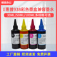
HP 9730 Ink 9110b 9120 compatible with 9130 9720 color inkjet printer 938 ink cartridge black 100ML pointed-mouth bottle