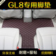 博紫新款别克gl8脚垫2024款652T7座商务车ES653T陆尊全包围汽车专用 新款GL8 652T[脚垫+尾箱垫]留