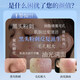 Tongrentang amino acid facial cleanser, oil control, acne removal, mite removal, blackhead reduction, pore reduction, deep cleaning for men and women, two bottles