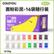 COLOYOU Marcador de acrílico Pen 12 Color para niños Pen a impermeabilización Pincida Doodle Diy Diabista Impermeable para el arte de regalos de regalos