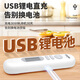 德力西（DELIXI）食品温度计厨房油温计婴儿奶温计折叠洗澡水温计高精度液体测温仪 【折叠电池款】超温报警-1048b
