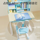 JD.com Kinderschreibtisch, Studienschreibtisch, Stuhl, Schreibtisch [importiert massives Holz, kleine Wohnung, hebensfähig] 80 cm blau