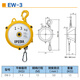 艾普达弹簧平衡器EW135915kg塔式自锁手拉力平衡吊弹力起重器 EW15915KG绳1.5米