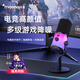 Maono dynamic microphone noise reduction game e-sports live singing recording dubbing microphone mobile phone computer built-in sound card desktop usb wired radio microphone maono pd100x PD100X (RGB aperture version) desktop model