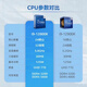 
Intel 12th Generation 13th Generation 14th Generation CPU Processor Boxed CPU Gaming Office Home Joint Insurance Five Years Core i9 13900K Boxed LGA1700 Pin