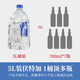 FAST.KING5L Barrel Vodka Wodka Original Wine Mix Basis Wein Whisky Wein Kombination Set [Wodka Fresh Pack] 5L 1 Barrel