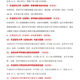 26 Tianjin Medical University 699 Joint Examination of Western Medicine Comprehensive Traditional Chinese and Western Medicine Basic Postgraduate Entrance Examination Materials Books Reading Books 26 years of 12 Postgraduate Entrance Examination Materials (newly compiled)