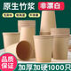 A whole box of paper cups, disposable cups, extra thick paper cups, customized with free logo printing, 1000 pieces, a large box, high-end business, extra thick 250ML