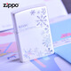 ZIPPO EDGE Zhibao lighter pearl silver plated snowflake windproof for boyfriend pearl silver flying all over the sky (stand-alone) TC9901QT