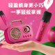 
Disney microphone children's toys girls birthday gifts 6-10 little girls 8 girls 7-12 years old ten-year-old daughter 9 elementary school students Strawberry bear-Shuangmai microphone丨FM+Speaker+Bluetooth Giving girl microphone is the most popular in 2025