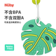 Nuby full silicone lanyard, anti-fall chain, baby teether, anti-eating, boilable baby teether, teeth fixing leaf, 1 pack