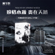 Zhenwuquan Natural Mountain Spring Agua 310ml*14 Botellas/caja 983 metros Bajo Deuterio Agua potable de Alcalina débil bajo Cold Spring Rock of Changbai 1 Caja [14 botellas]