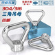 Tianzhuo Hardware National Standard 304/316 stainless steel ring nut triangular ring nut trapezoidal nut M10M12M14M16M20 M18-304