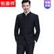 Hengyuanxiang light luxury high-end tunic suit men's high-end coat national style stand-up collar formal suit dad's wedding new Chinese style Tang suit stand-up collar black 2XL 185 A
