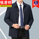 
Hengyuanxiang wool jacket men's spring and autumn middle-aged and elderly jacket men's autumn business casual lapel dad's top light business new Helan zipper style 165 size recommended 90-110Jin [Jin equals 0.5 kg]