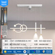 Chu Impression Restaurant Leichte Kronleuchter leichte Luxuslampe moderne einfache Esszimmer Esstisch Bar Taipei European Minimalist Long Strip Kreatives Design Sinn ZY687-1000 Smart Voice (weiß) -R97