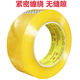 MEIYIYANG RABLEAU CONTROMMENT