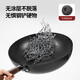 Maxcook (maxcook) fine iron wok iron pot 32cm covered fish scale pattern wok gas induction cooker universal MCDS-2547
